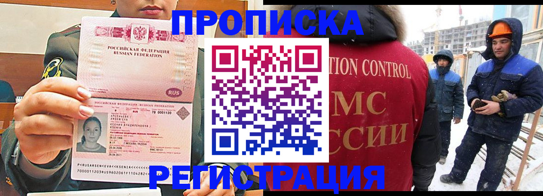 где прописаться в Няндоме