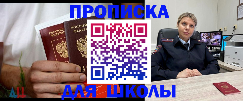 временная регистрация гарантия в Няндоме
