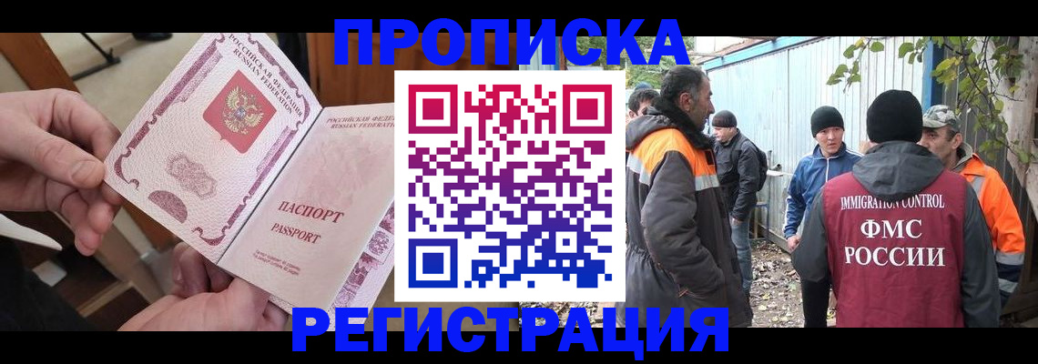 где прописаться в Няндоме
